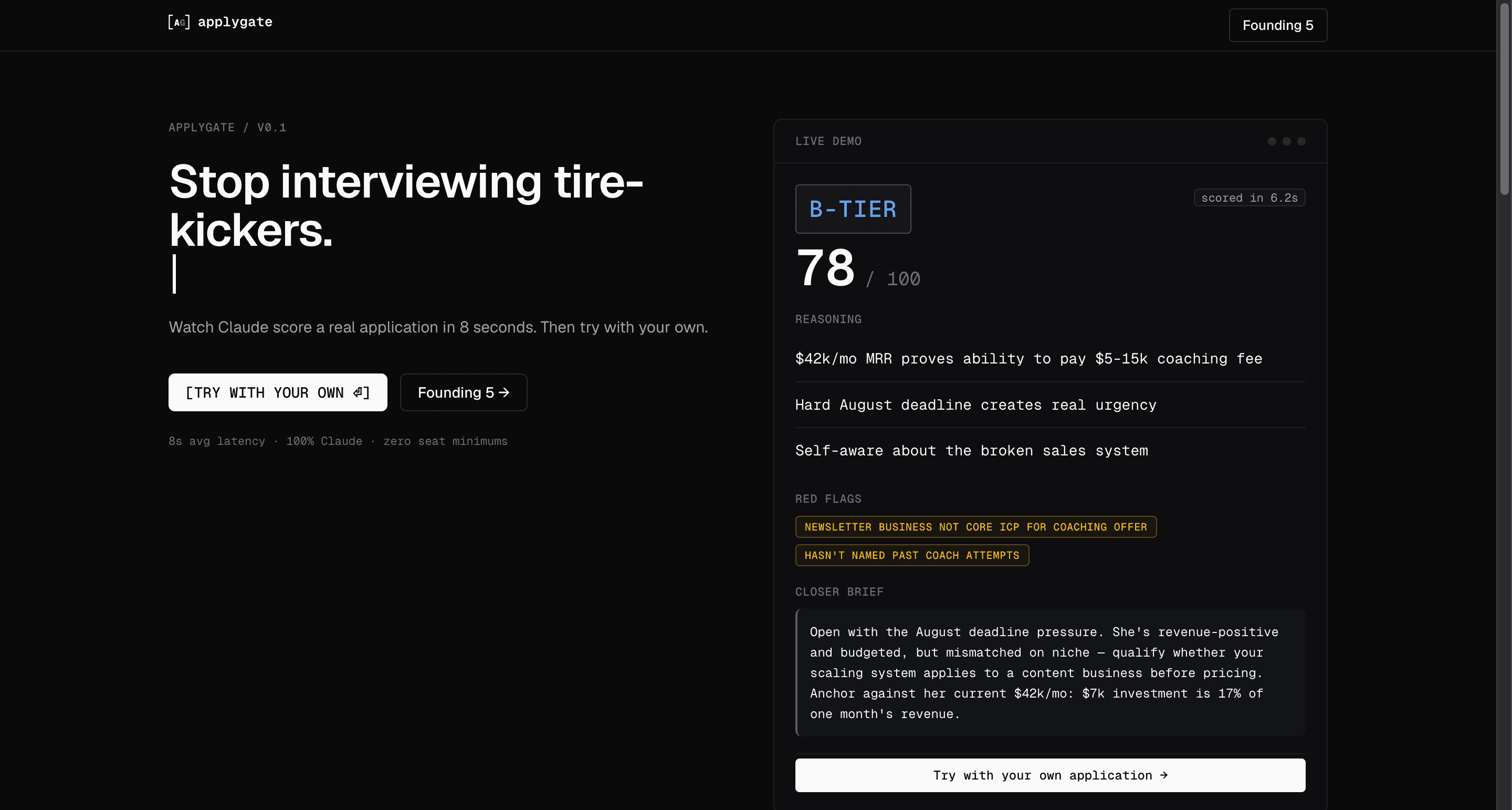 Apply Gate screenshot